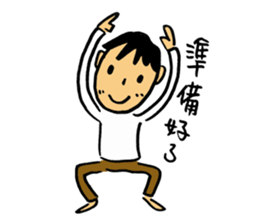 Let's Dance~ sticker #11638925