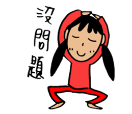 Let's Dance~ sticker #11638926