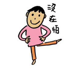 Let's Dance~ sticker #11638927