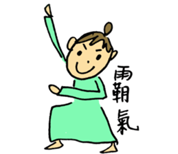 Let's Dance~ sticker #11638928