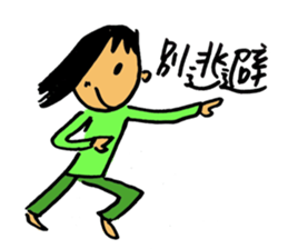 Let's Dance~ sticker #11638929