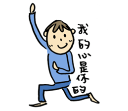 Let's Dance~ sticker #11638931