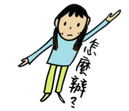 Let's Dance~ sticker #11638933