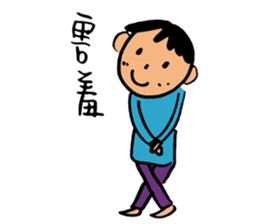 Let's Dance~ sticker #11638938