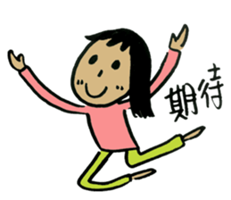 Let's Dance~ sticker #11638940