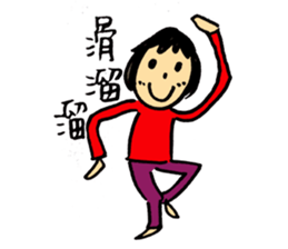 Let's Dance~ sticker #11638941