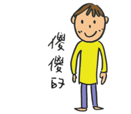 Let's Dance~ sticker #11638942