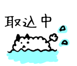 Wata neko sticker #11638953
