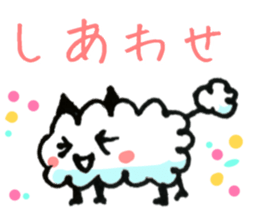 Wata neko sticker #11638957