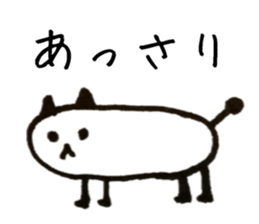 Wata neko sticker #11638971