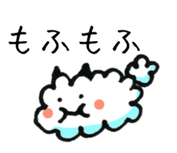 Wata neko sticker #11638972