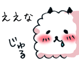 Wata neko sticker #11638980