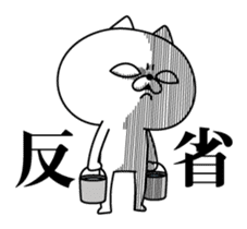 Cat expression is too rich sticker #11639029