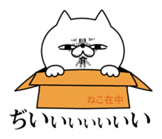 Cat expression is too rich sticker #11639033