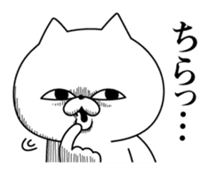 Cat expression is too rich sticker #11639034
