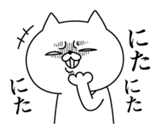 Cat expression is too rich sticker #11639036