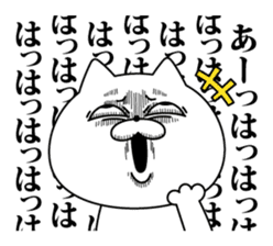 Cat expression is too rich sticker #11639037