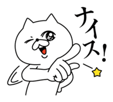 Cat expression is too rich sticker #11639042