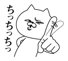 Cat expression is too rich sticker #11639043