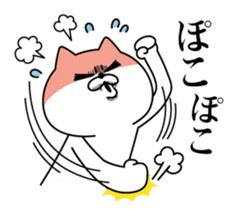Cat expression is too rich sticker #11639045