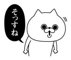 Cat expression is too rich sticker #11639059