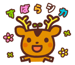 Reward stickers sticker #11639069