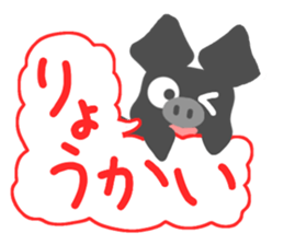 Sticker of Bat sticker #11639149