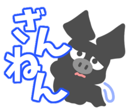 Sticker of Bat sticker #11639168