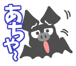 Sticker of Bat sticker #11639169