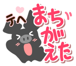 Sticker of Bat sticker #11639175