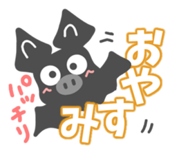 Sticker of Bat sticker #11639183