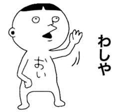 Kansai Word sticker #11639224