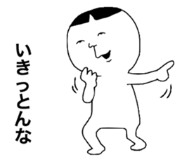 Kansai Word sticker #11639225