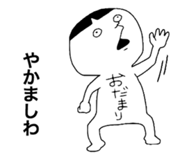 Kansai Word sticker #11639226