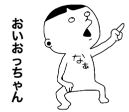 Kansai Word sticker #11639228