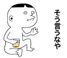 Kansai Word sticker #11639231