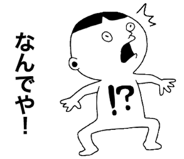 Kansai Word sticker #11639232