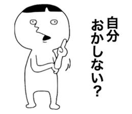 Kansai Word sticker #11639233