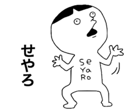 Kansai Word sticker #11639234