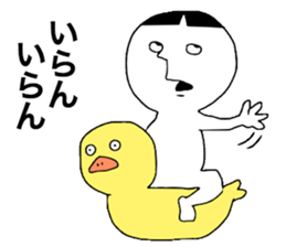 Kansai Word sticker #11639235