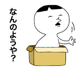 Kansai Word sticker #11639236