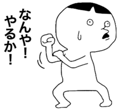 Kansai Word sticker #11639237