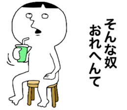 Kansai Word sticker #11639238