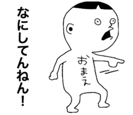 Kansai Word sticker #11639239