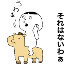 Kansai Word sticker #11639240