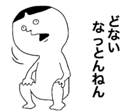 Kansai Word sticker #11639241