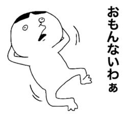 Kansai Word sticker #11639242