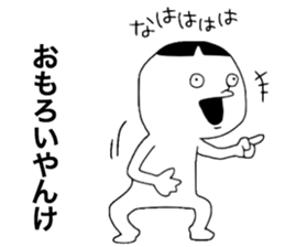 Kansai Word sticker #11639243