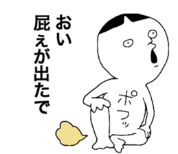 Kansai Word sticker #11639244