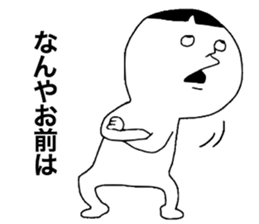 Kansai Word sticker #11639245